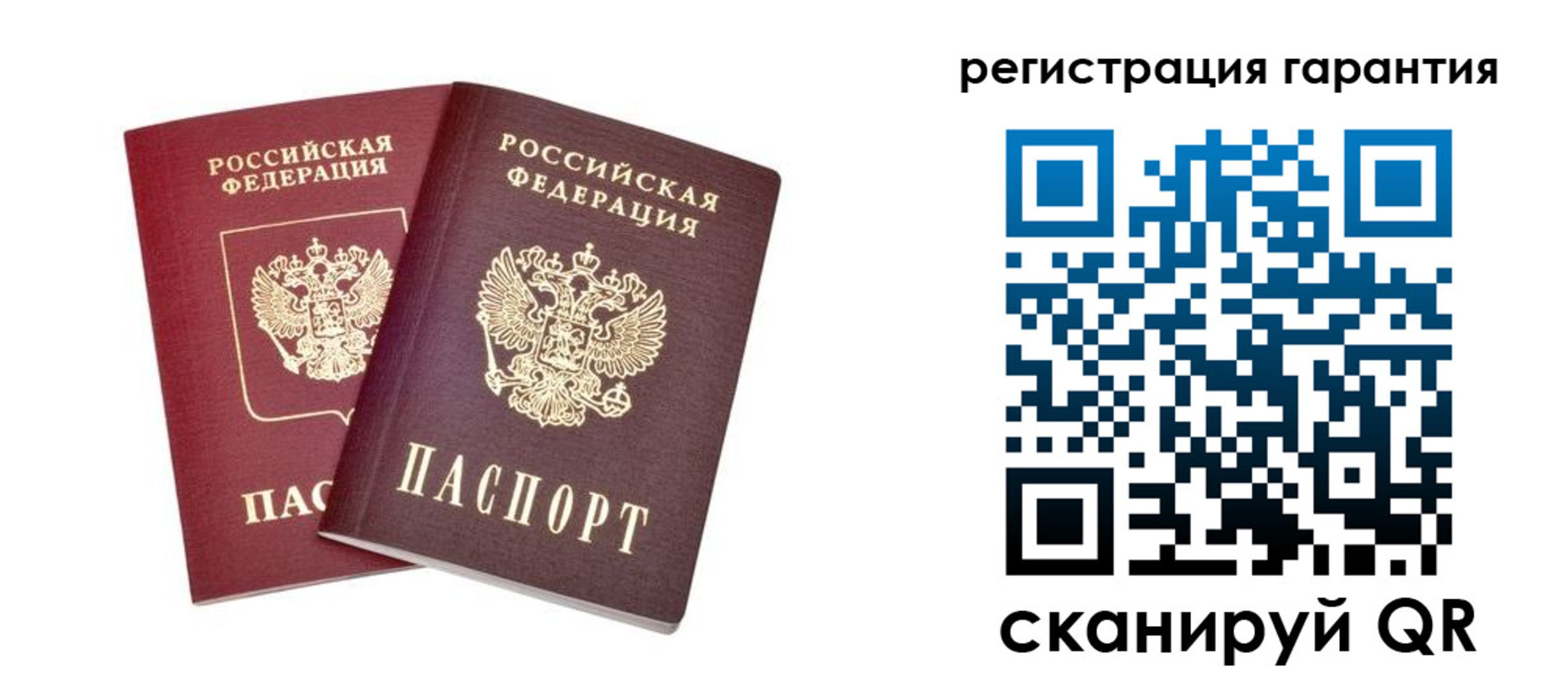 прописка регистрация в Усть-Лабинске