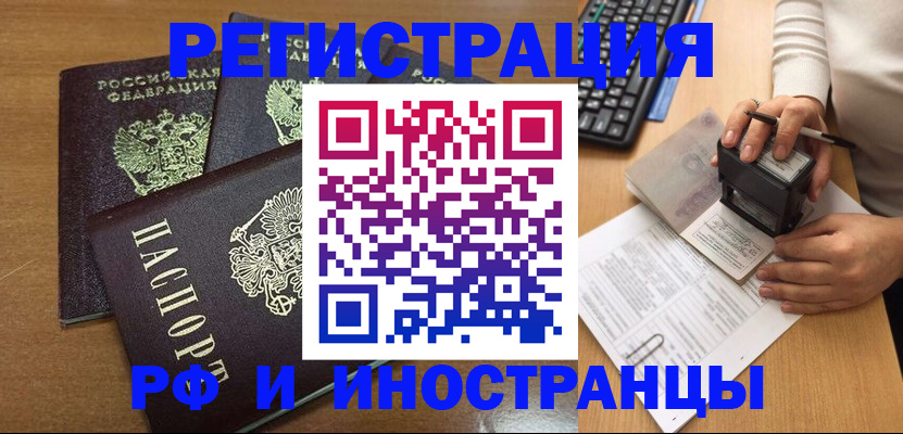 форма 3 в Усть-Лабинске